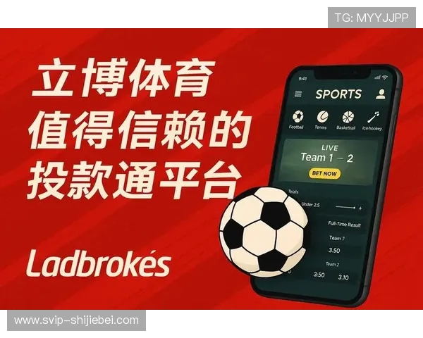 多平台同步的世界杯比分直播服务，让你随时随地了解比赛最新比分信息