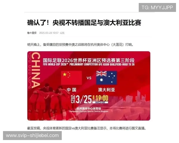 实时更新世界杯直播在线直播信息，第一时间掌握比赛最新动态