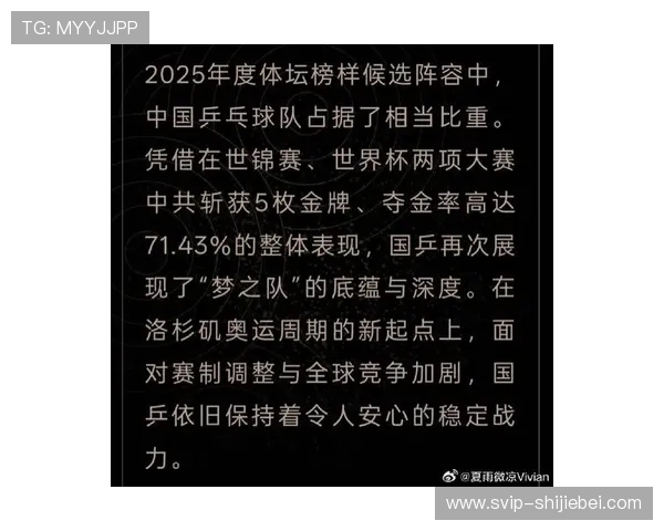探讨本届世界杯年龄最大的球员对年轻球员的激励作用与榜样力量