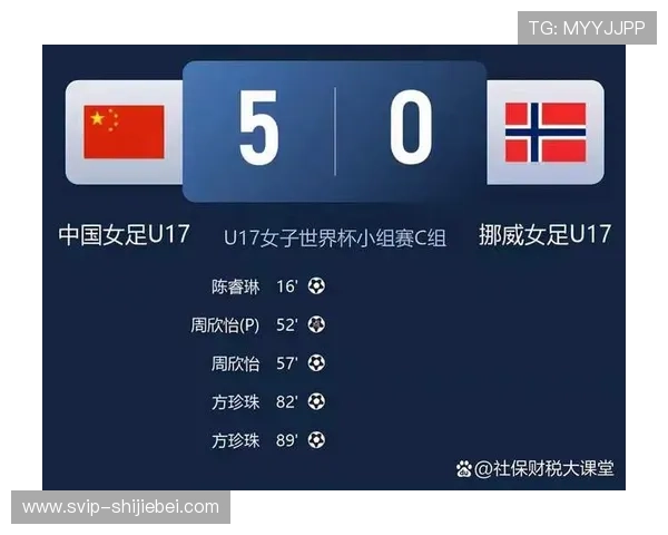 2023年世界杯预选赛中国比赛时间表全解，帮助球迷提前规划观看和支持中国队的每一场比赛