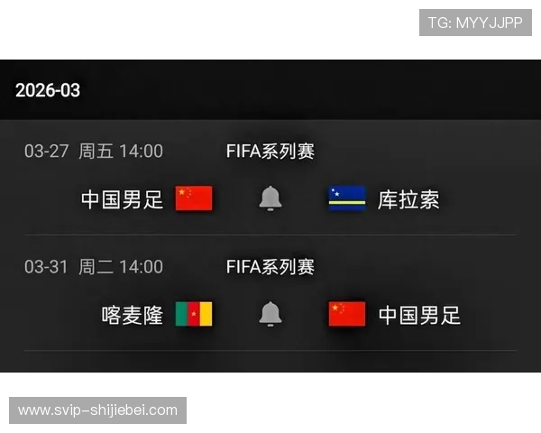 2026年世界杯48支球队比赛时间与赛程安排,帮助球迷提前做好观赛准备 2026年世界杯48支球队比赛时间与赛程安排,帮助球迷提前做好观赛准备