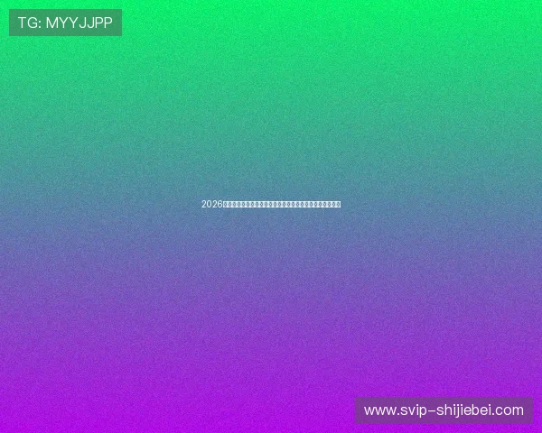 2026女篮世界杯预选赛官网最新新闻动态与赛事热点全方位报道